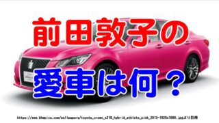 芸能エンタメ情報局 ページ 21 芸能情報を中心に様々な情報を調査